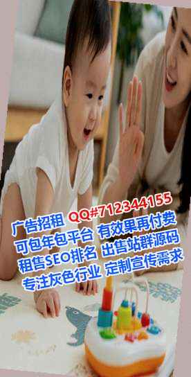 抚州代妈医药科技门市部